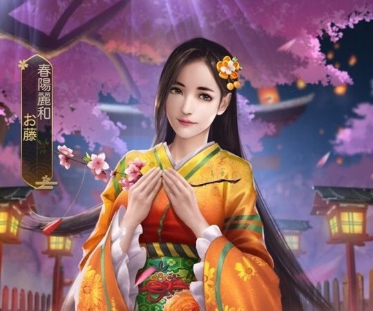 お藤_エピック_春陽麗和