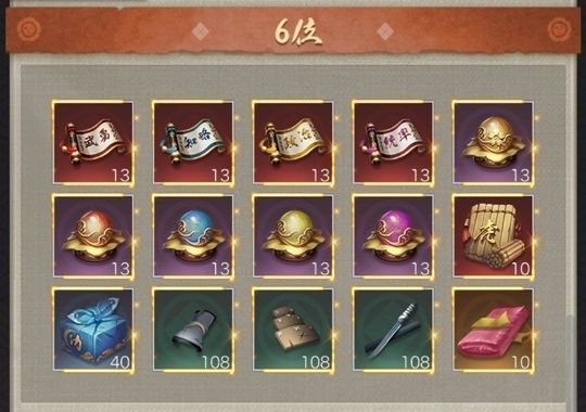 表裏合戦_個人6位