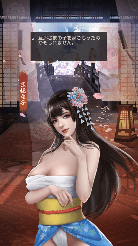 京極竜子エピック_呼び出し