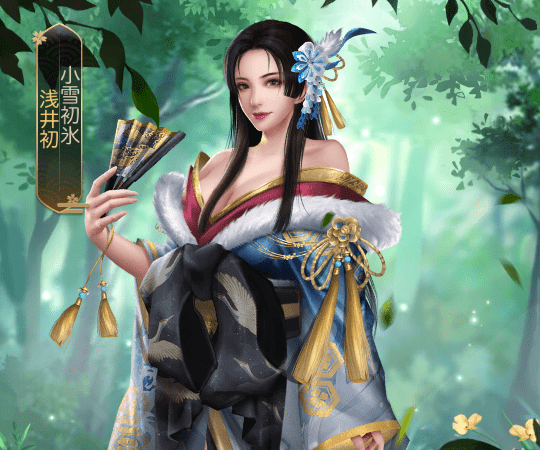 浅井初エピック