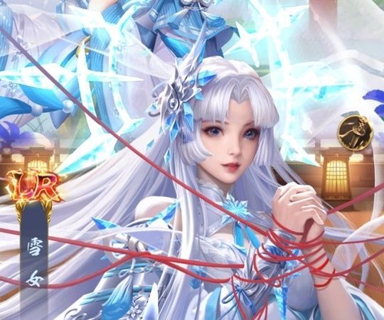 LR雪女