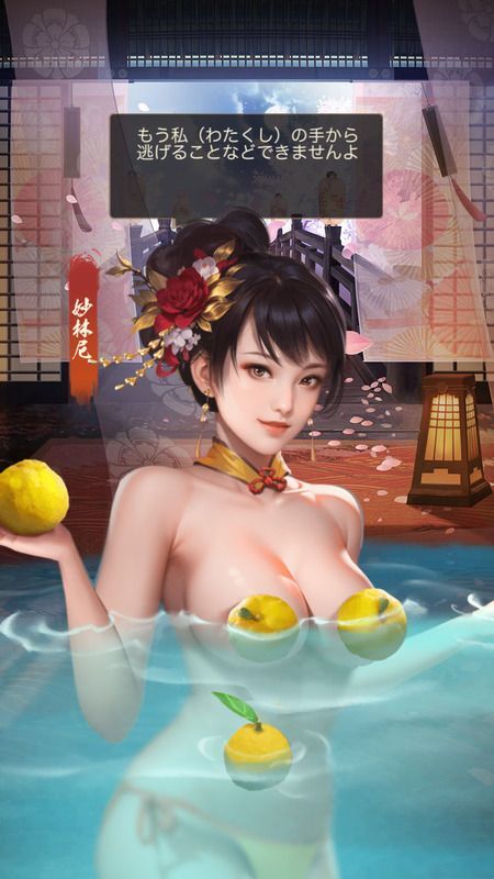 LR妙林尼（美人）_呼び出し