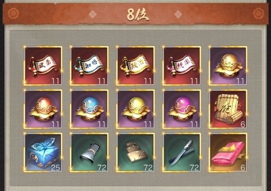 表裏合戦_個人8位