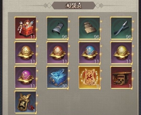 全サーバ同盟奉行所順位戦6-10位同盟員