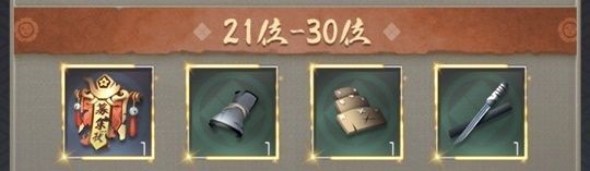 全サーバ釣り順位戦_本日21-30位