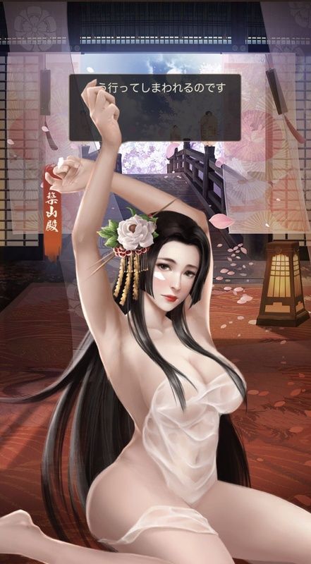 築山殿レア_呼び出し