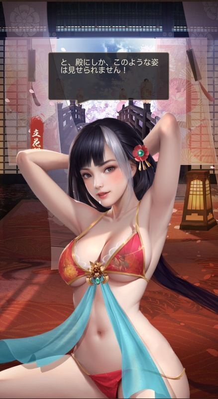 立花誾千代(美人)LR_呼び出し