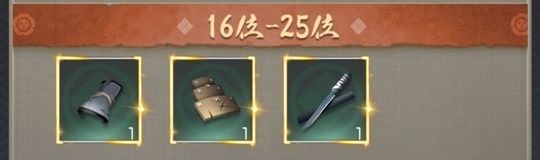 全20サーバ資質順位戦サーバー16-25位