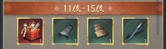 全20サーバ資質順位戦サーバー11-15位