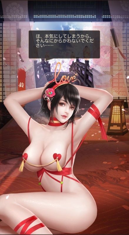 鈴音エピック_砂糖菓子_呼び出し