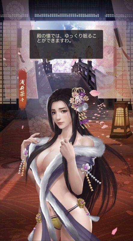 浅井茶々エピック_呼び出し