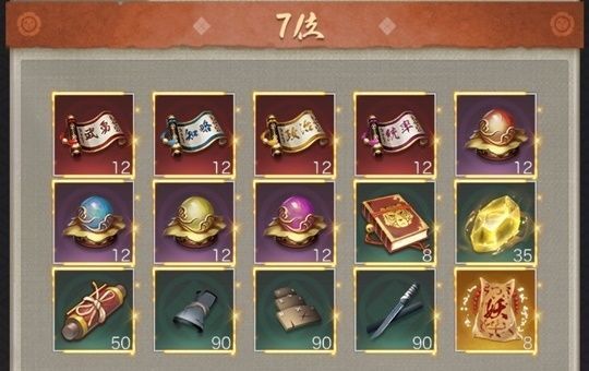 駒合戦_個人7位