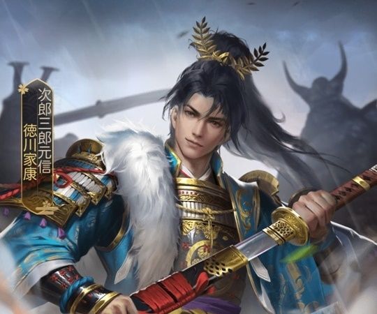 徳川家康レジェンド_次郎三郎元信