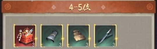 百鬼夜行_高級妖怪4-5位