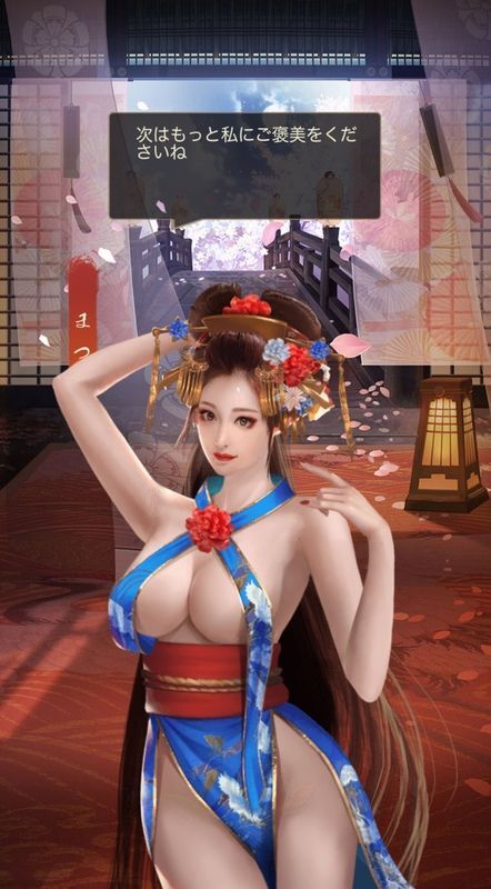 まつエピック_呼び出し