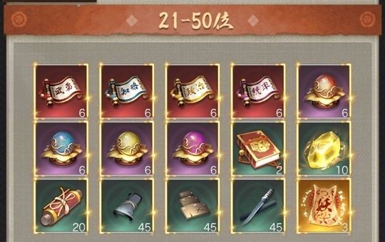 駒合戦_個人21-50位