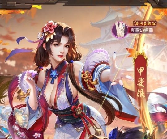 甲斐姫（美人）LR＋