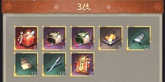 教養競技会_応援3位