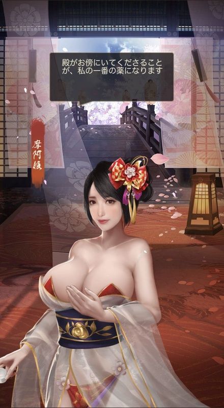 摩阿姫限定_呼び出し