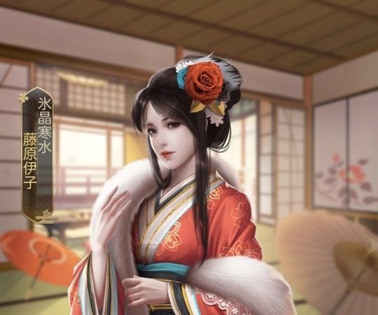 藤原伊子エピック_氷晶寒水