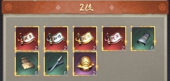 百鬼夜行_高級妖怪2位