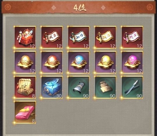 天下跡取り戦_応援4位