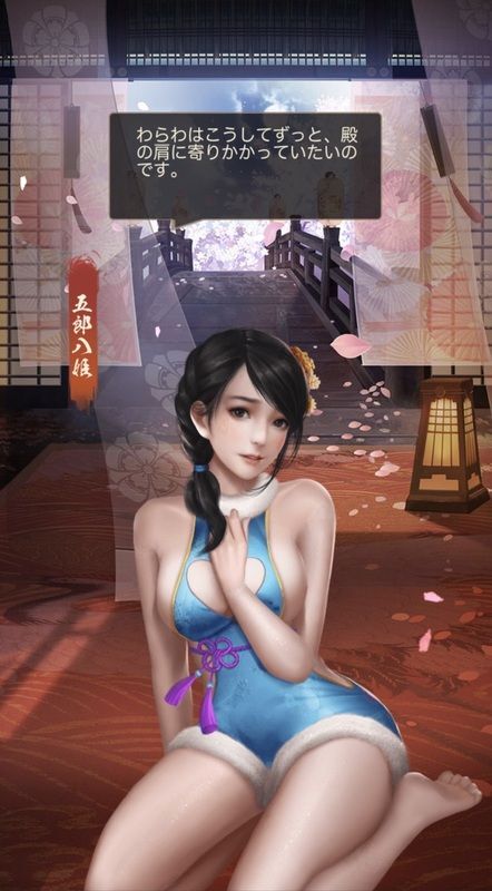 五郎八姫レア_玄冬霜柱_呼び出し