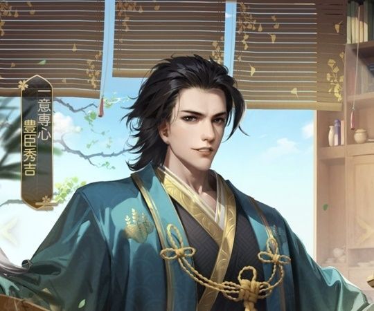 豊臣秀吉エピック_一意専心