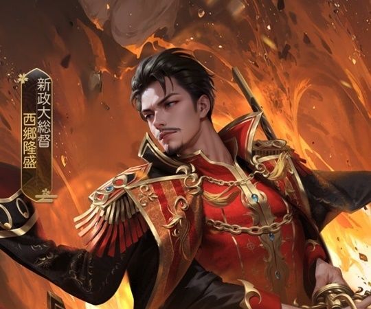 西郷隆盛_SP＋_新政大総督