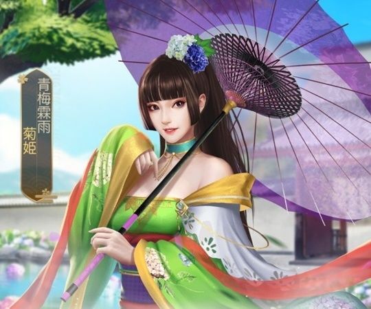 菊姫エピック_青梅霖雨