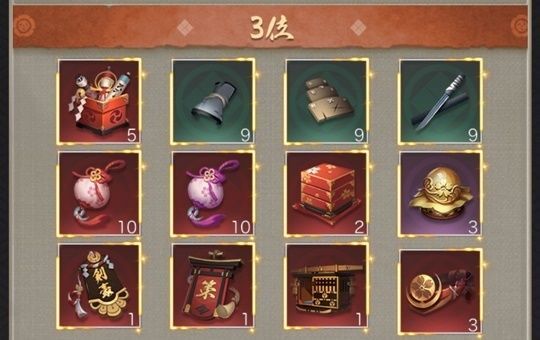 全30サーバー勢力順位戦サーバー3位