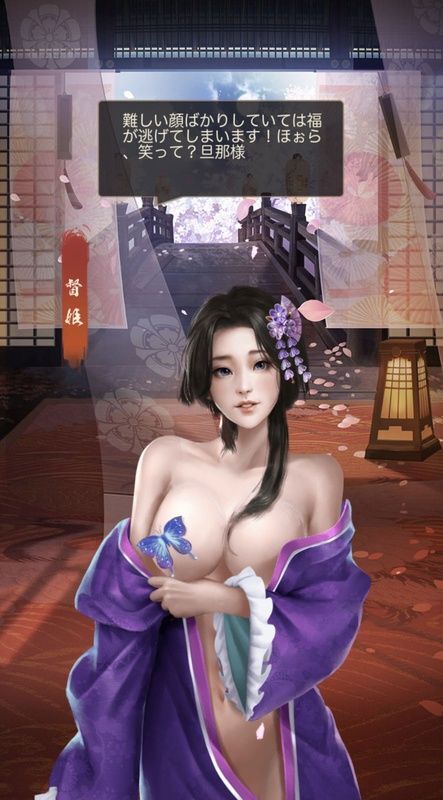 督姫エピック_呼び出し