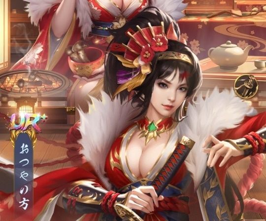 おつやの方UR＋