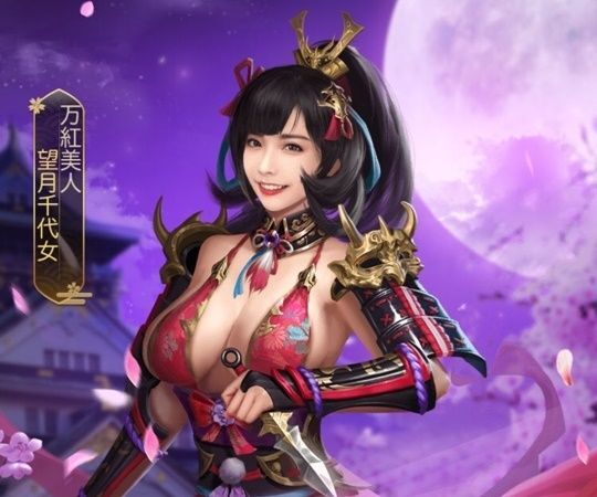 望月千代女限定_万紅美人