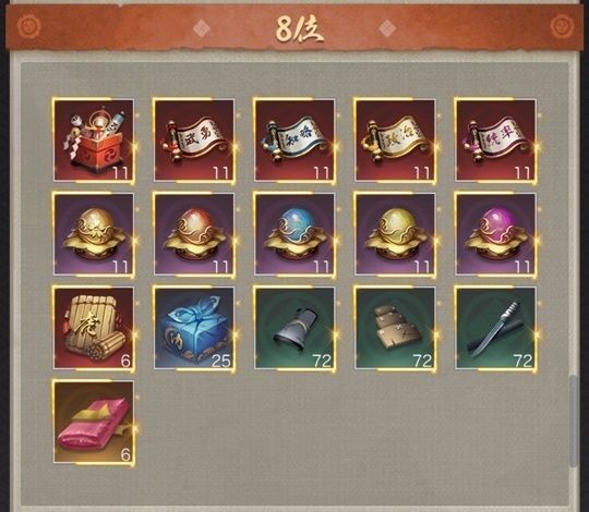 天下跡取り戦_個人8位