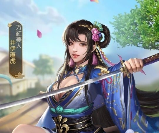 井伊直虎限定_万紅美人