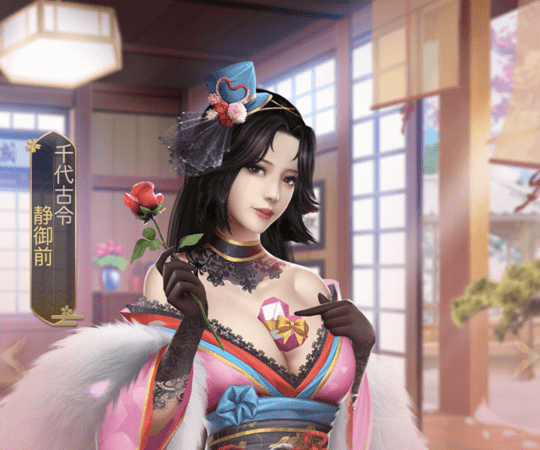 静御前エピック_千代古令