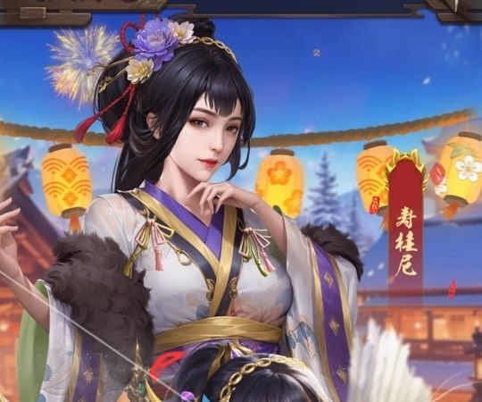 寿桂尼UR＋（美人）