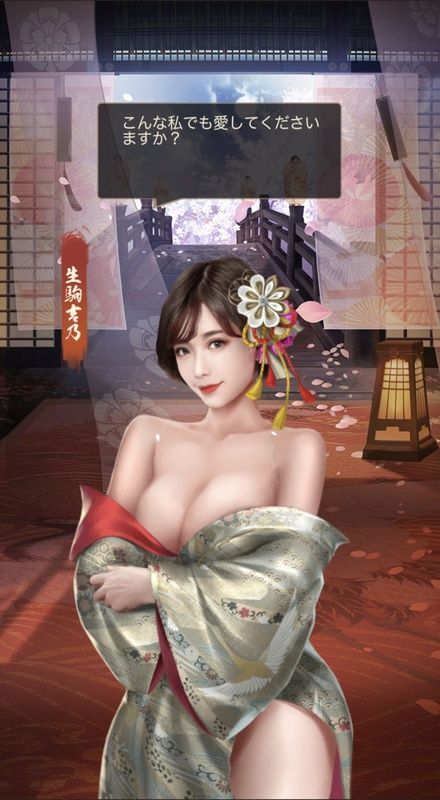 生駒吉乃エピック_呼び出し