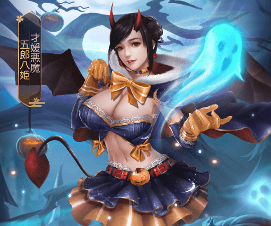 五郎八姫エピック