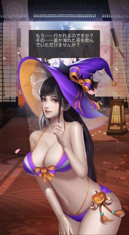 お仙エピック_紫の魔法使い_エピック_呼び出し