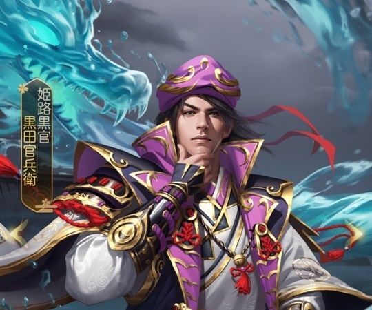 黒田官兵衛レジェンドSP＋_姫路黒官