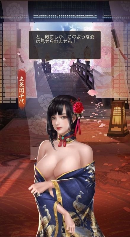 立花誾千代エピック_呼び出し