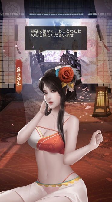 藤原伊子エピック_氷晶寒水呼び出し