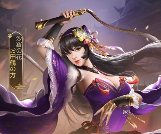 お田鶴の方エピック_沙羅の花