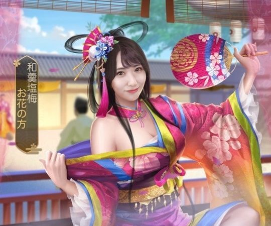 お花の方限定_和羹塩梅