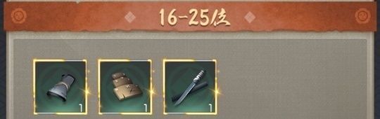 駒合戦_サーバー16-25位