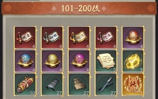 駒合戦_個人101-200位