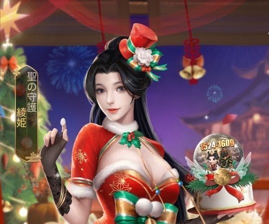 綾姫限定_聖の守護