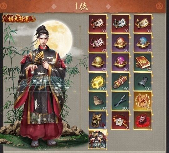 駒合戦_個人1位